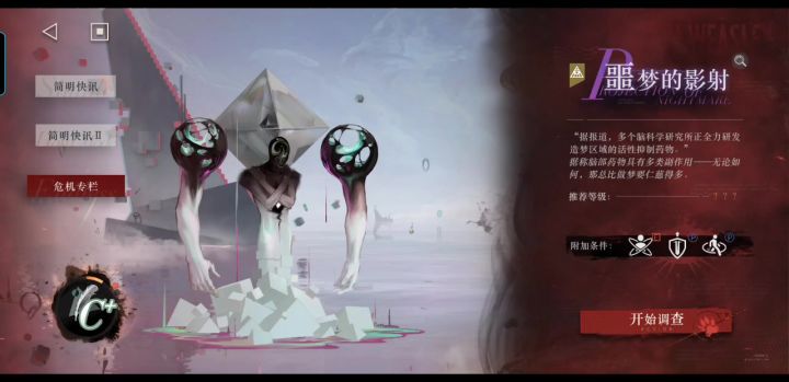 自己当老板就是好 提早下班截图