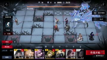 第14期暗域自留轴
