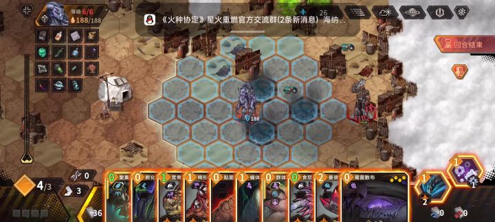 虫海真的爽,杀BOSS✘召唤虫海✔截图