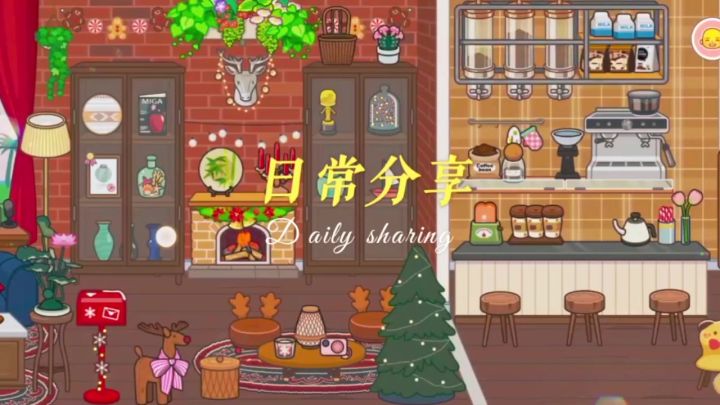 米加/粉色别墅一楼截图