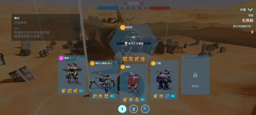 跟暗影的大佬单挑，大佬在这 cr:雨云（机甲战队）截图