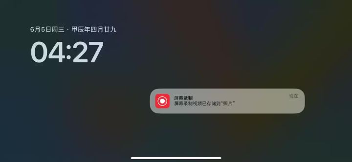 官方，有人开挂，管不管啊截图