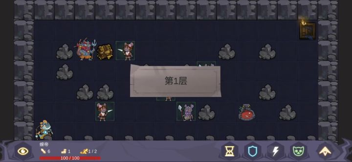 16分钟通关普通截图