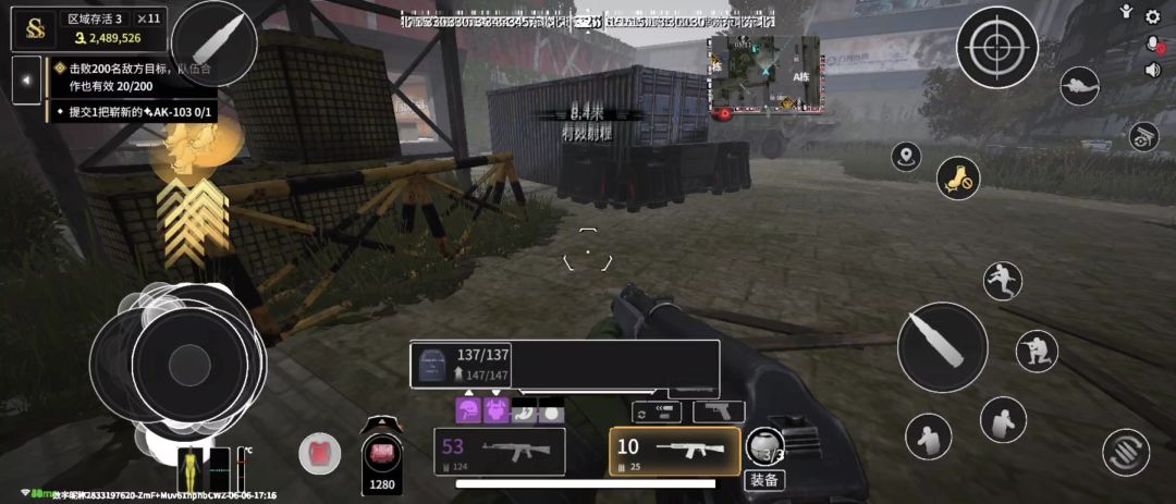 video-4151657