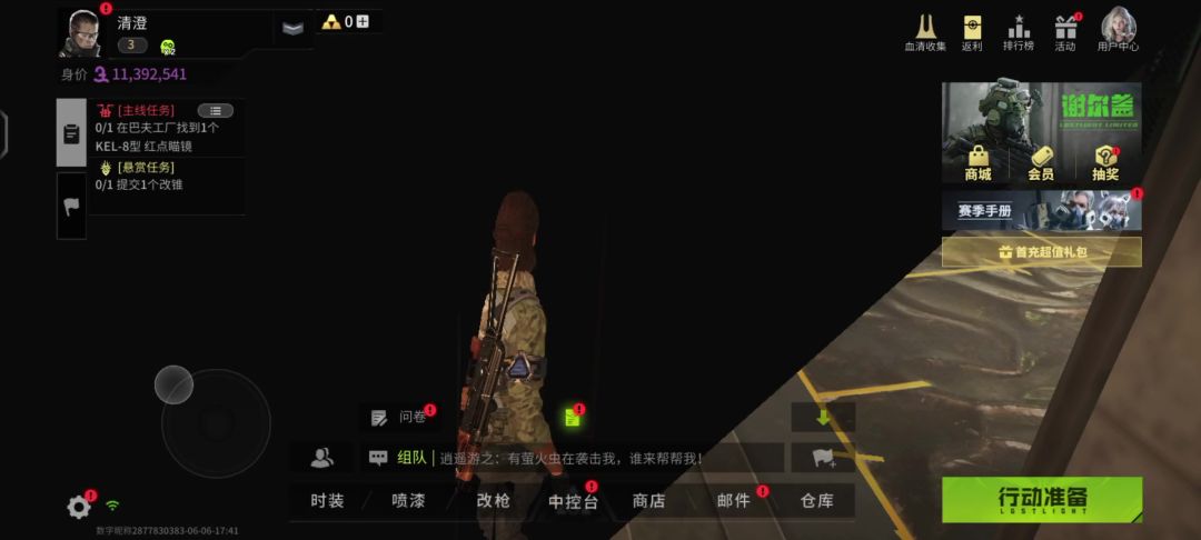 video-4151672
