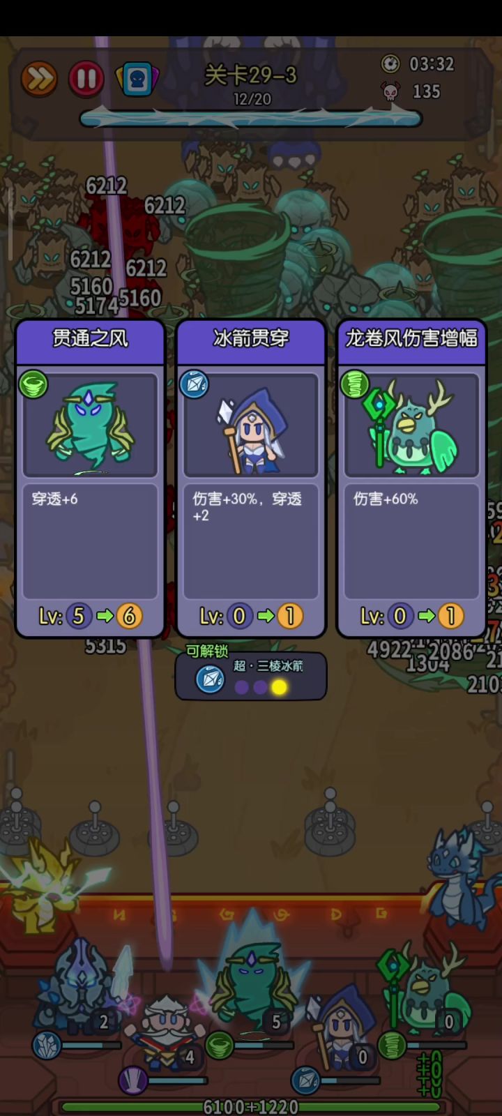 谨展示忽视宝石可以杀蓝龙截图