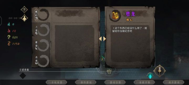 这是啥啊截图