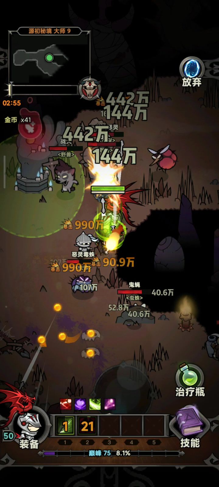 什么情况啊啊啊啊啊截图