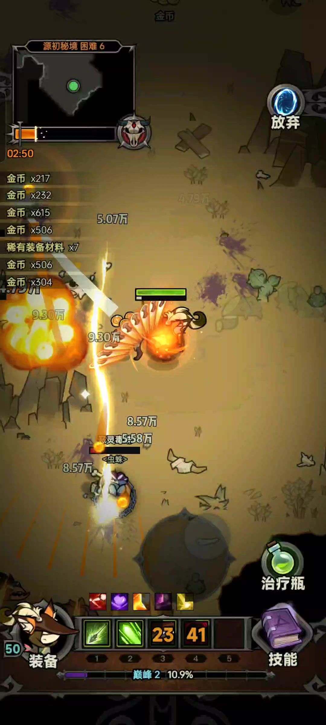 video-4152176