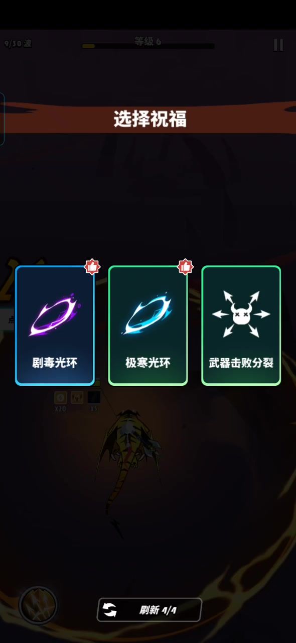 #斯卡蒂截图