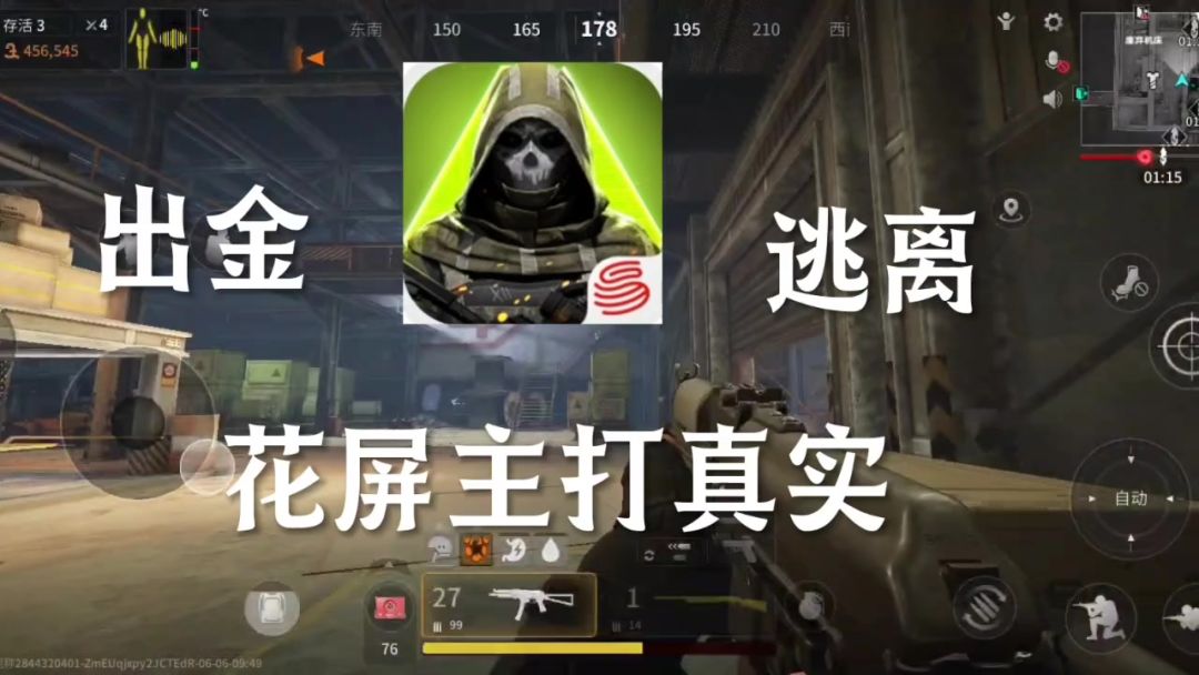 video-4152189