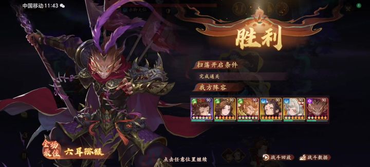 赤脚17这个阵容感觉比较稳截图
