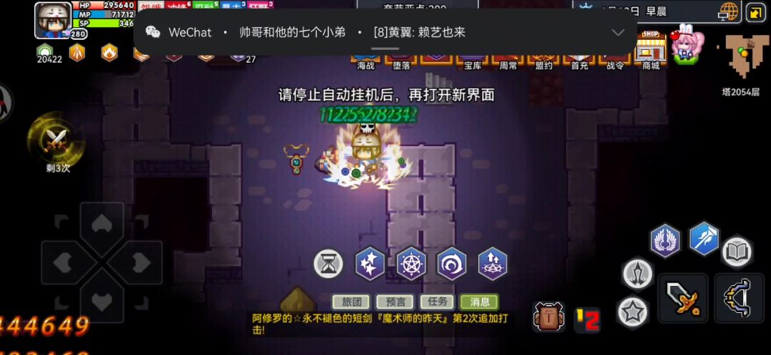 video-4152203