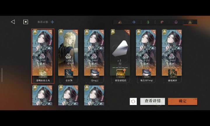 UTTU出现bug了截图