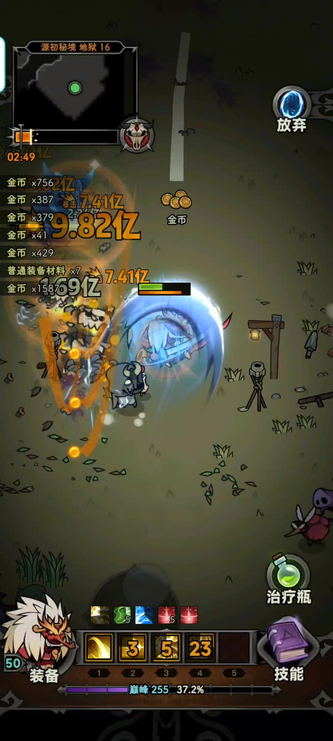 video-4152357