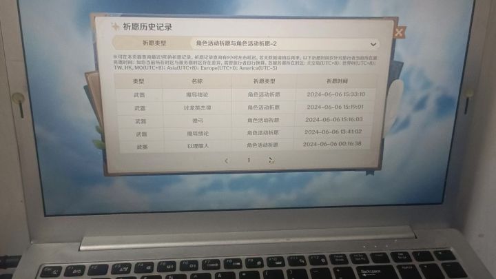 逆天运气，谁比我非酋哥们把手机干吃了截图