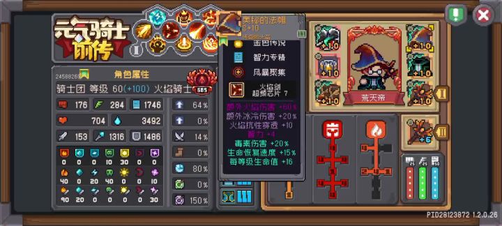 芯片打孔方式大揭秘!震惊😨😨截图