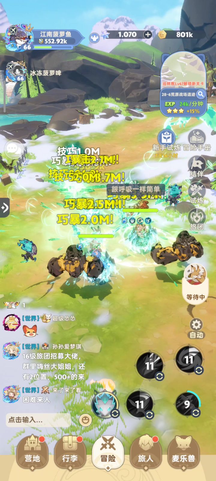 这个问题咋解决截图