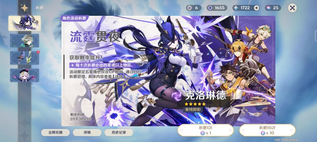 注定无缘 所以有缘再见截图