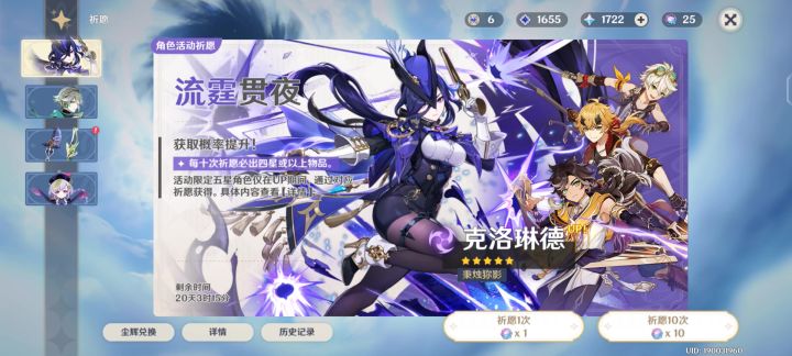 注定无缘 所以有缘再见截图