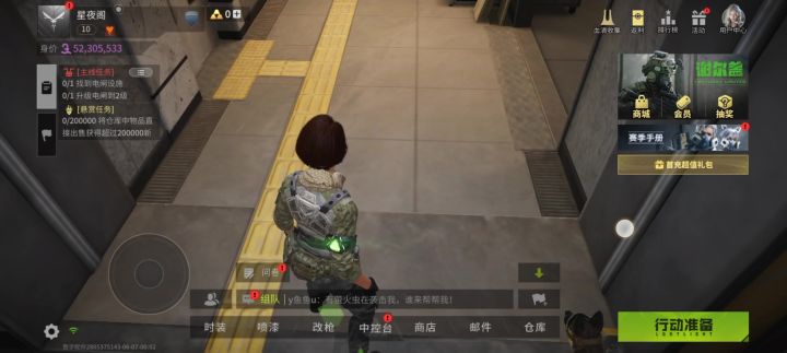 萤火突击正式服3小时真实爆概率截图