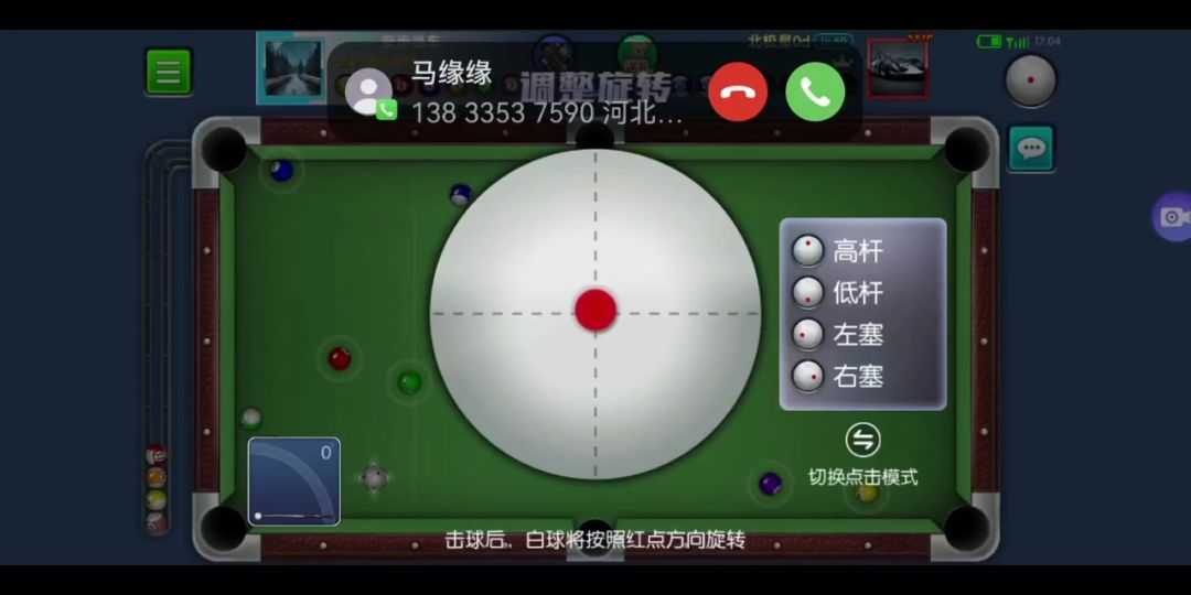 video-4152650
