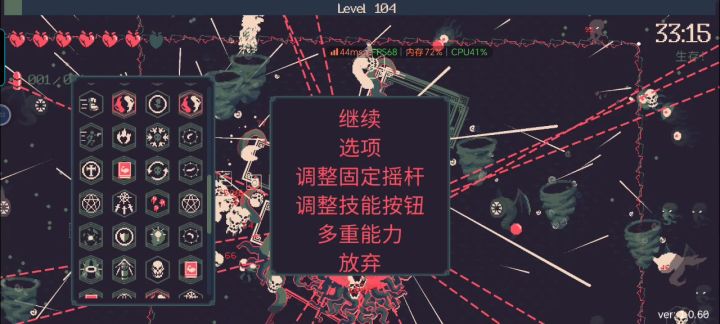 作者滚过来截图