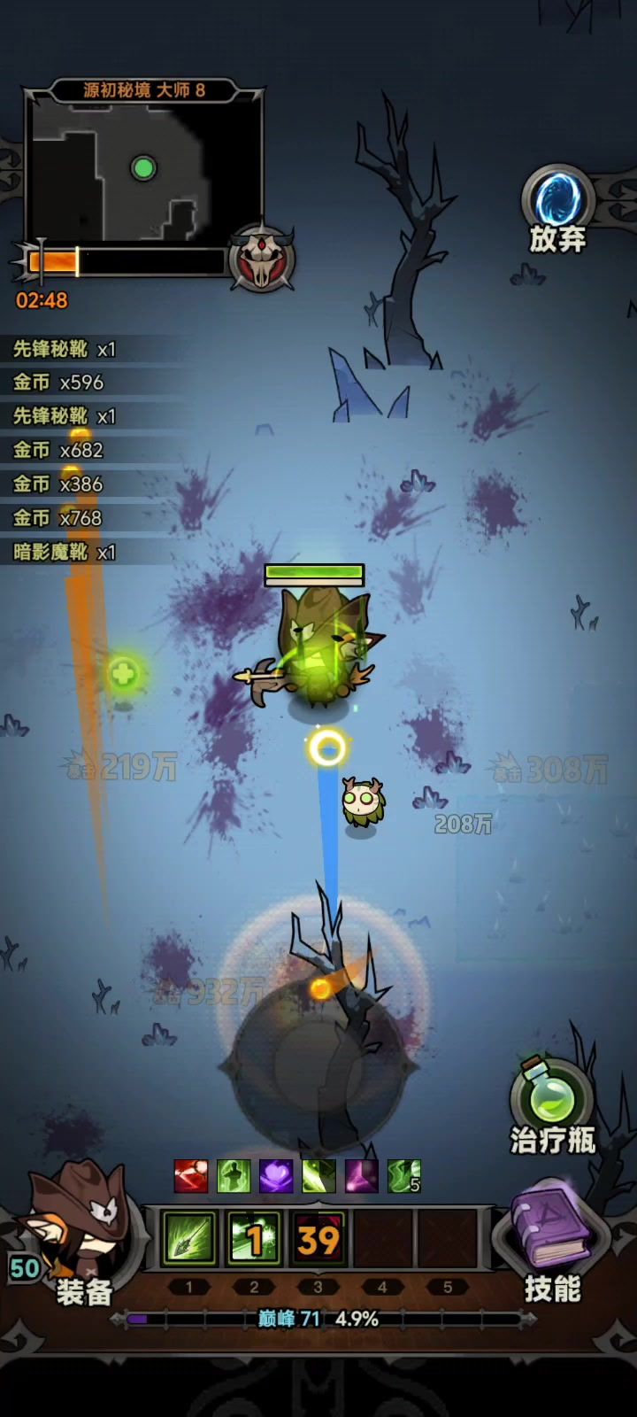 穿透箭卡死,对你们无语!截图