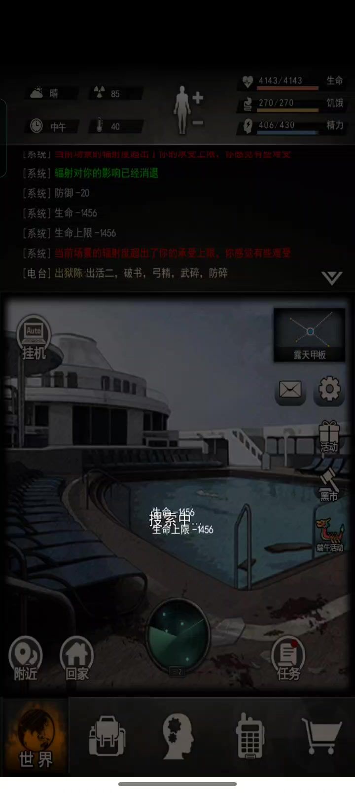 video-4152731