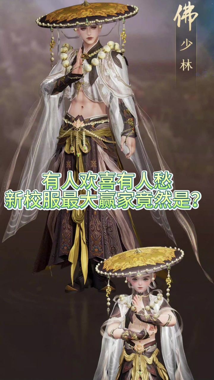 全门派鸿辉校服“整活锐评”一镜到底版!截图