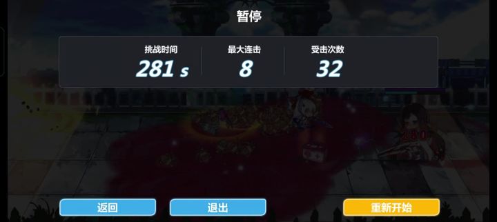 投掷狂魔,本来无影无踪的我被Boss迟缓了截图