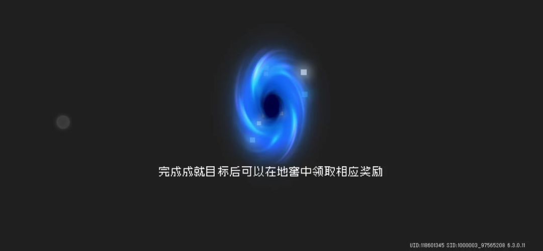 真＊万剑归宗，跟剑二比起来道一就小丑截图
