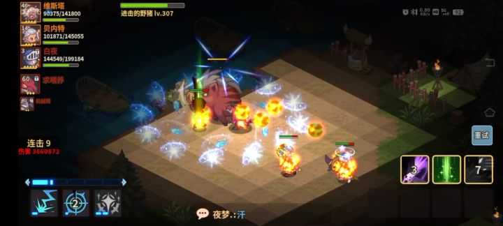 端午活动截图