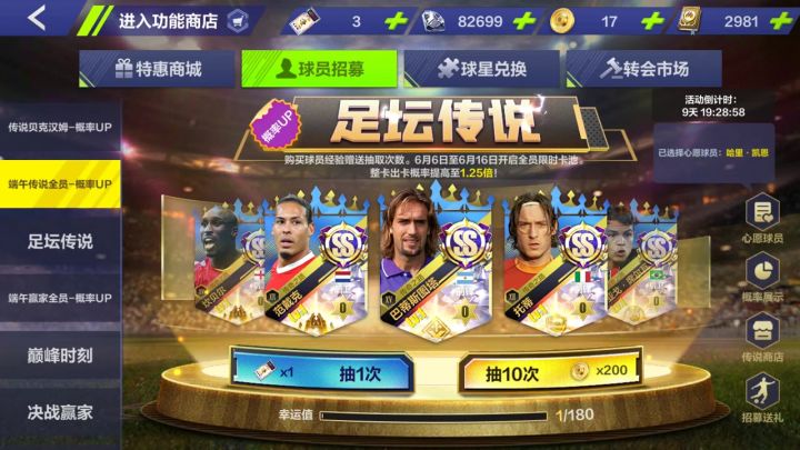六总能不能把我拉出黑名单截图
