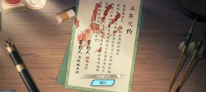 不是你没事吧截图