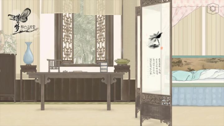 园林 -《蝶梦》BGM - 原创纯音乐截图