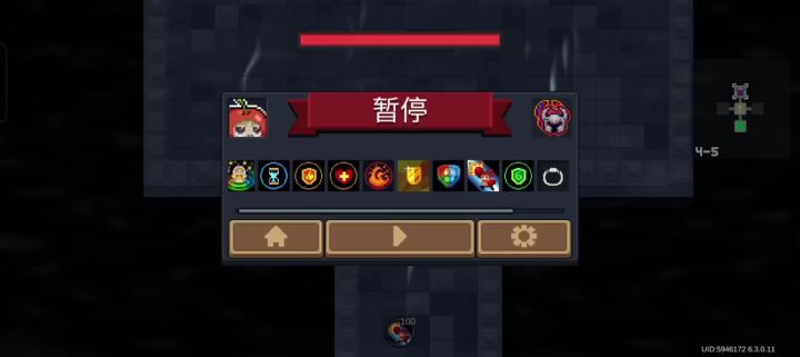 不知道几次了,累了毁灭吧截图
