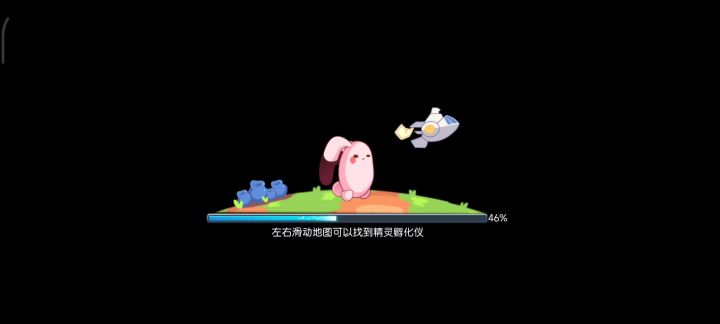 轮回黑洞刷到谱尼随便过截图