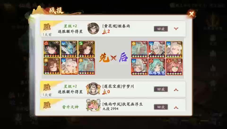 video-4153419