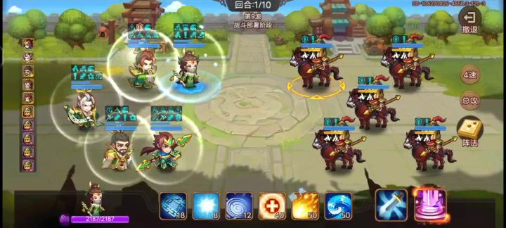 险胜剑阁第九关截图