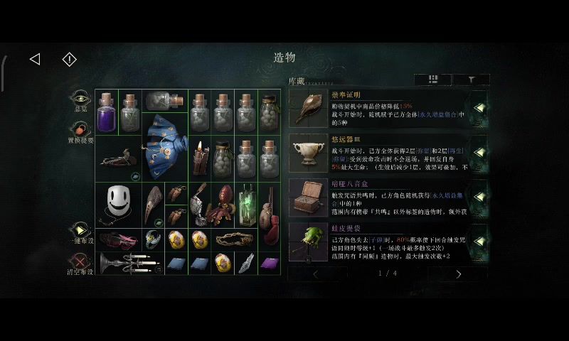 video-4153523