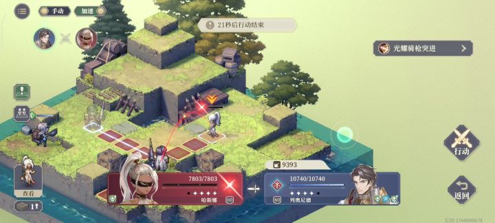 假设对手是哈斯娜截图