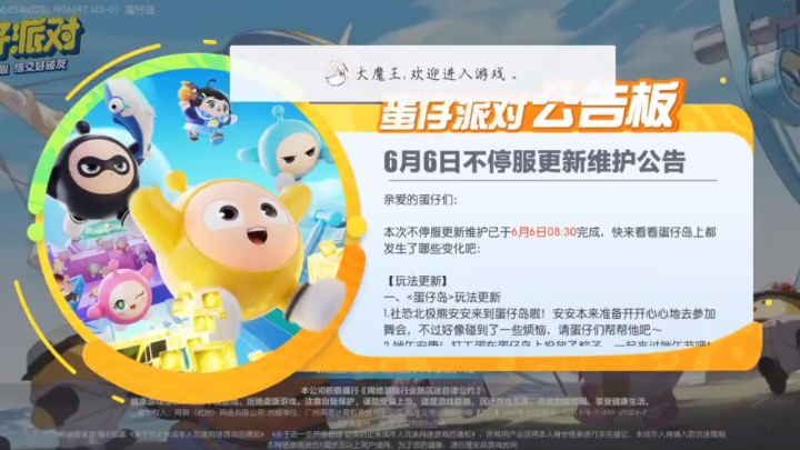 不是我成年了啊截图