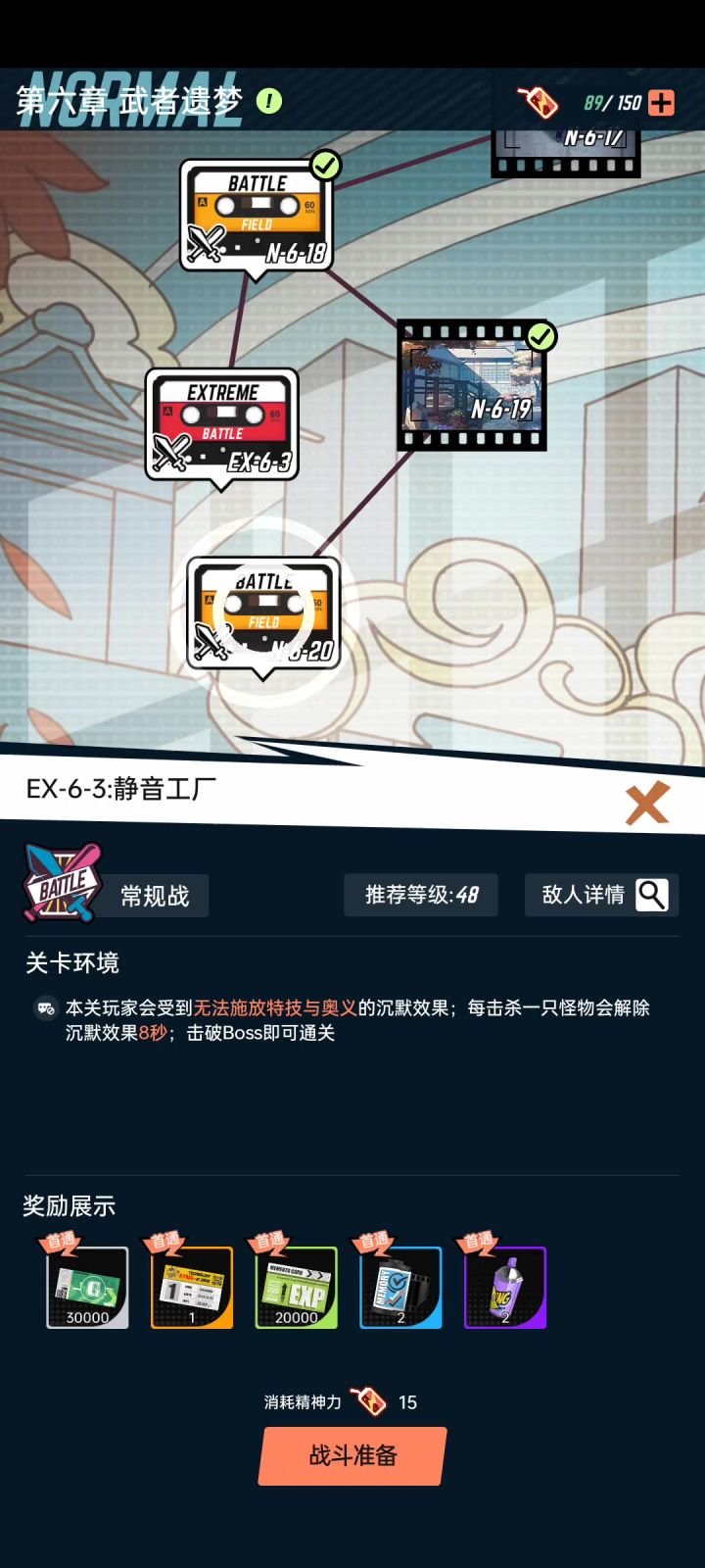 你游怪还有反伤是吧截图