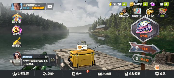 T4开箱截图