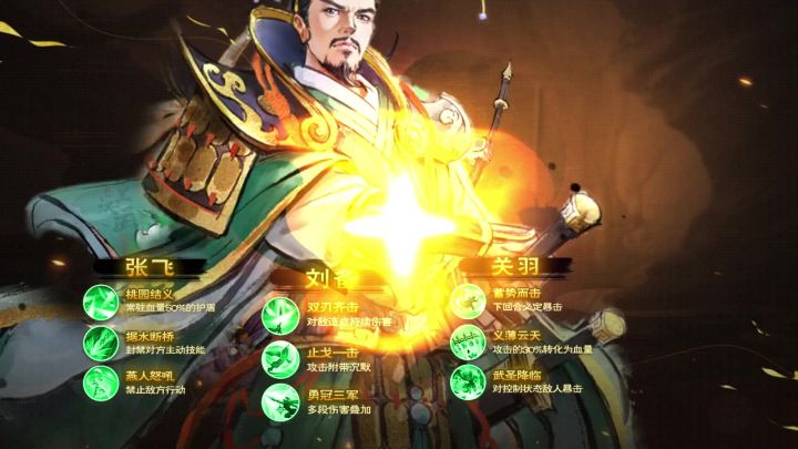 秦皇汉武最佳阵容搭配全集！截图