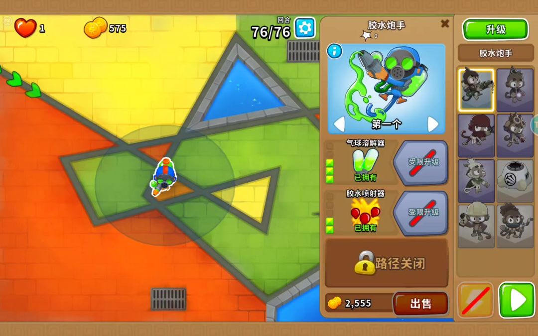video-4153907