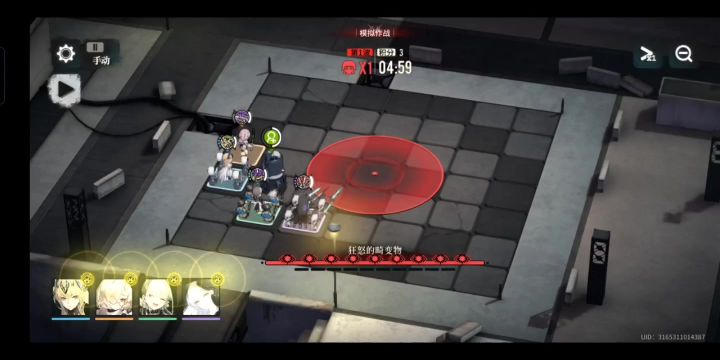 驱雾作业来了,but...截图