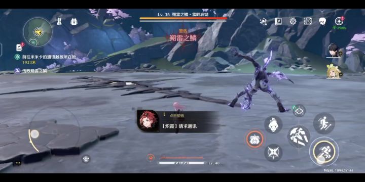 【佛系0氪攻略】常驻池够用了,平民不必追求过高强度截图