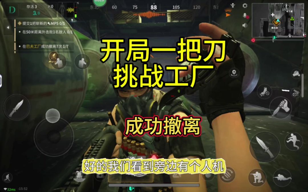 video-4154208